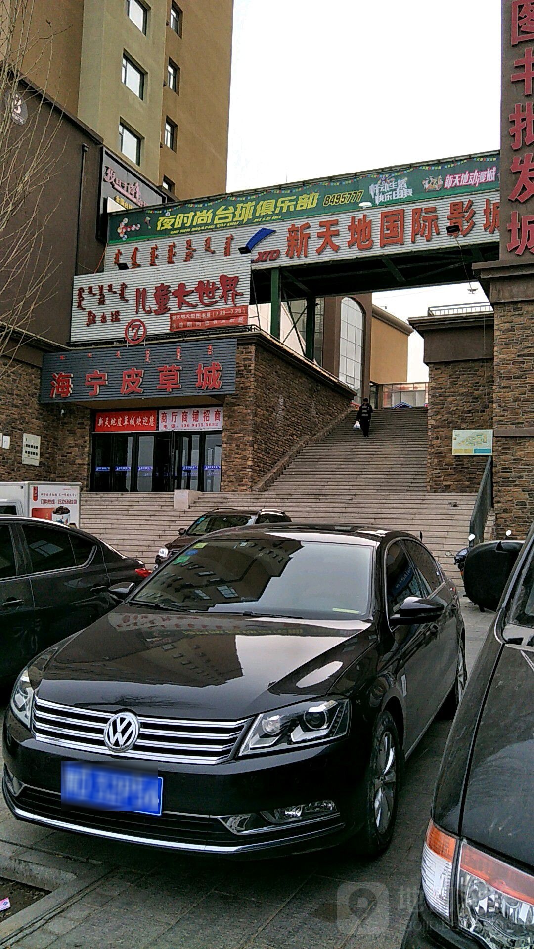 赤峰新天地国际影城(新天地商务广场店)