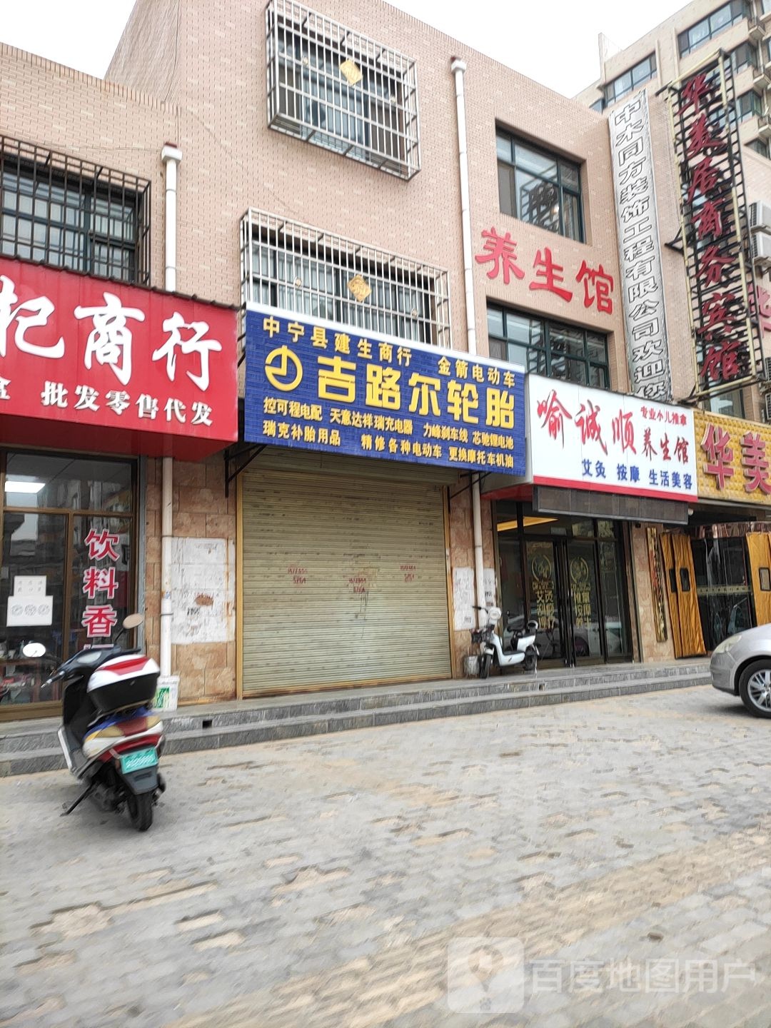喻诚顺整容中心