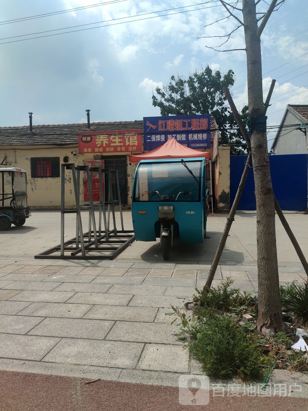 财源推拿按摩养生环境