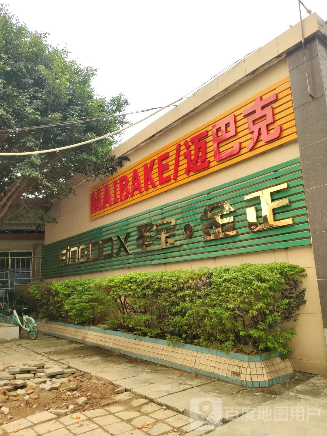 迈巴克