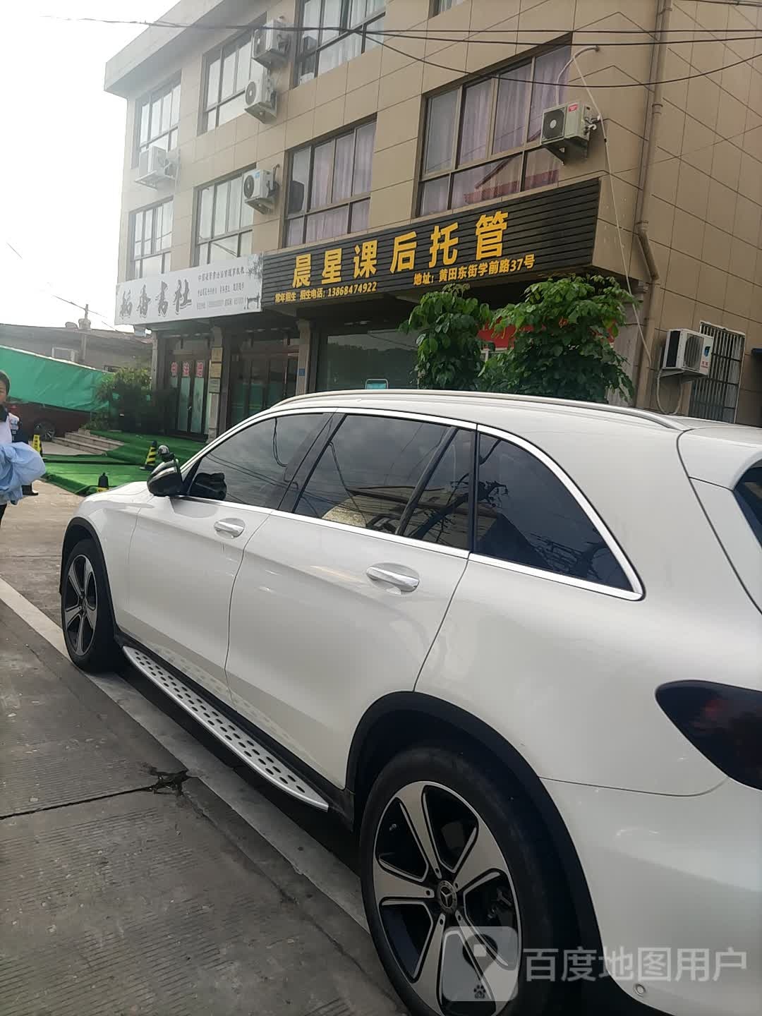 稻香书社