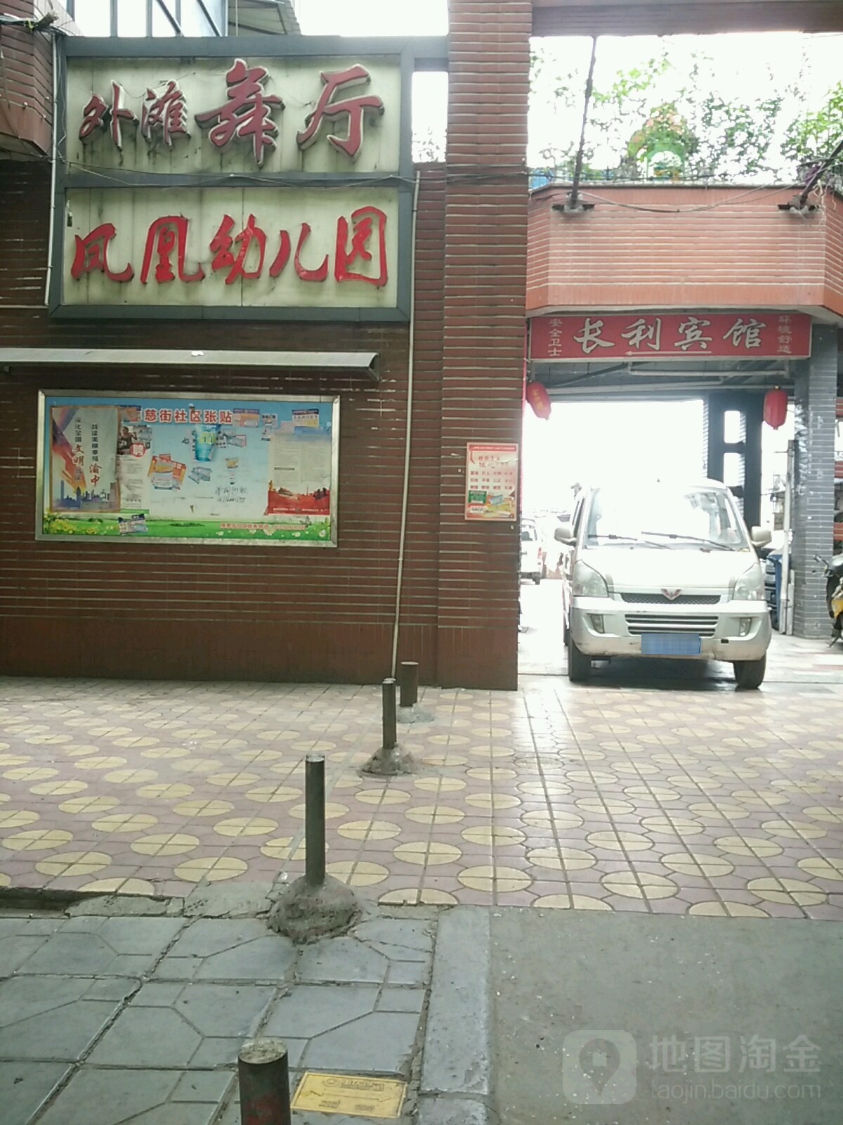 外套舞厅(长江滨江路店)