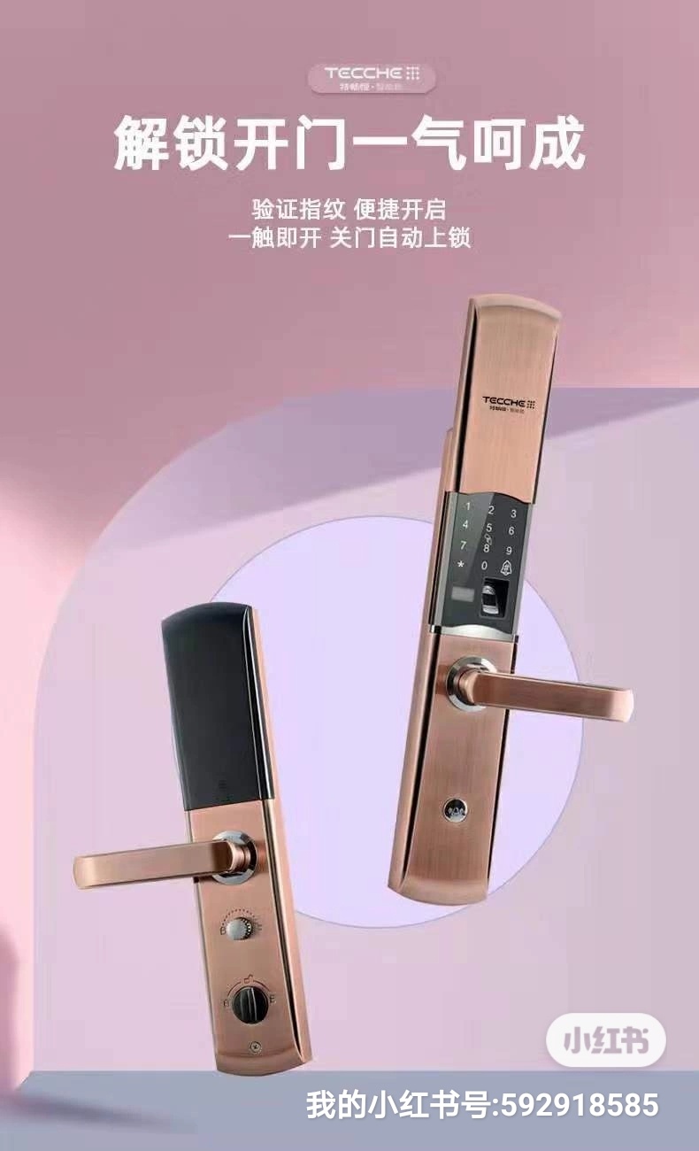 小李锁城(沁园铭城店)