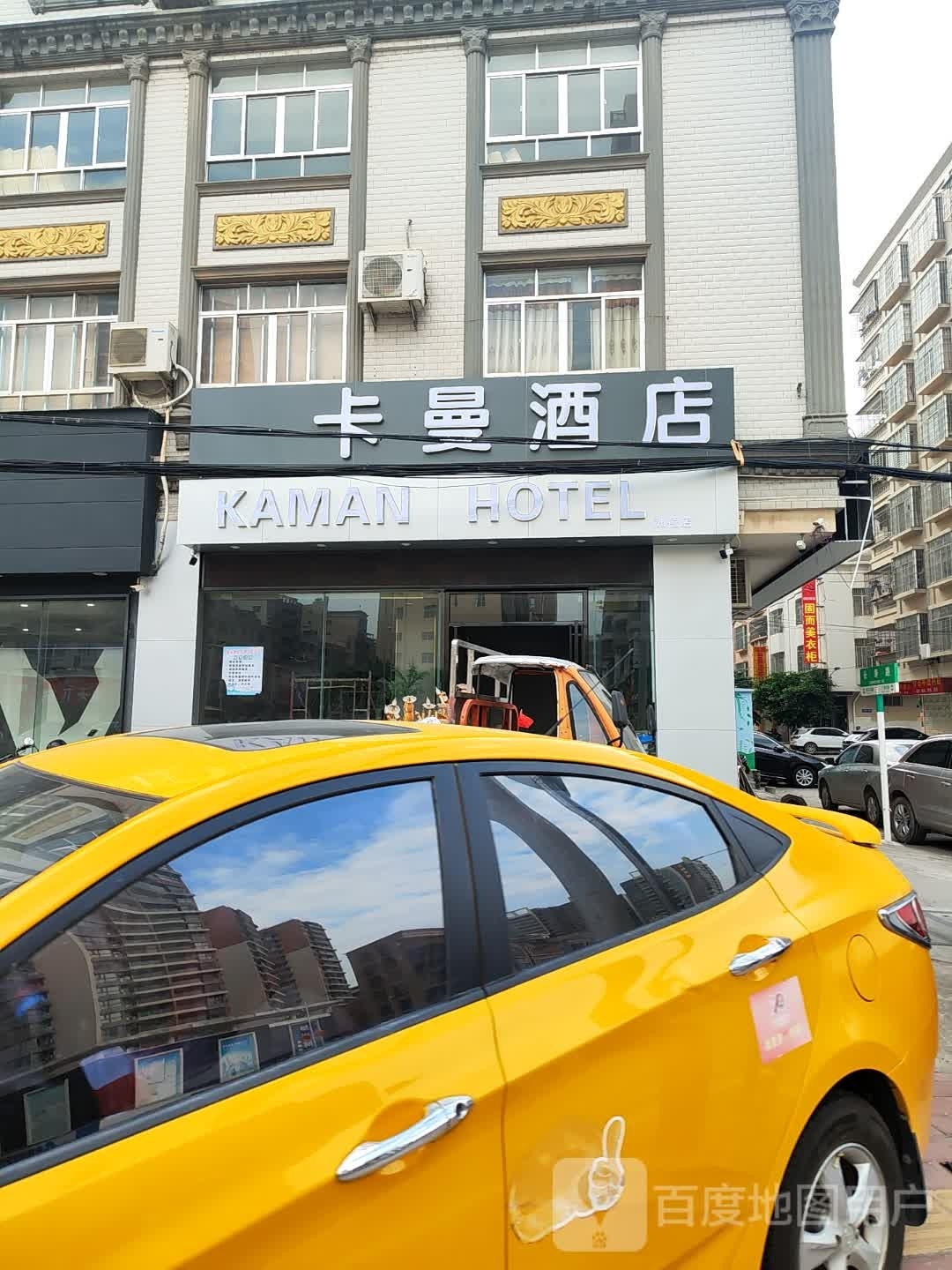 卡曼酒店(化州北岸汽车站洲禧店)