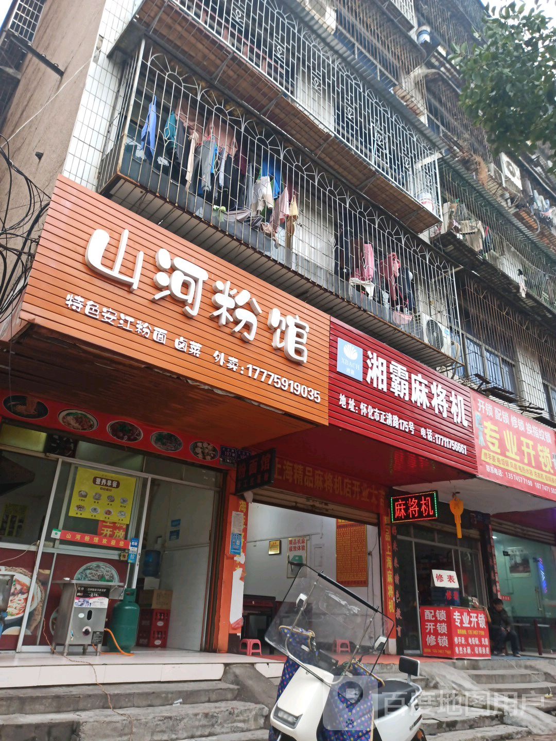 专业开锁