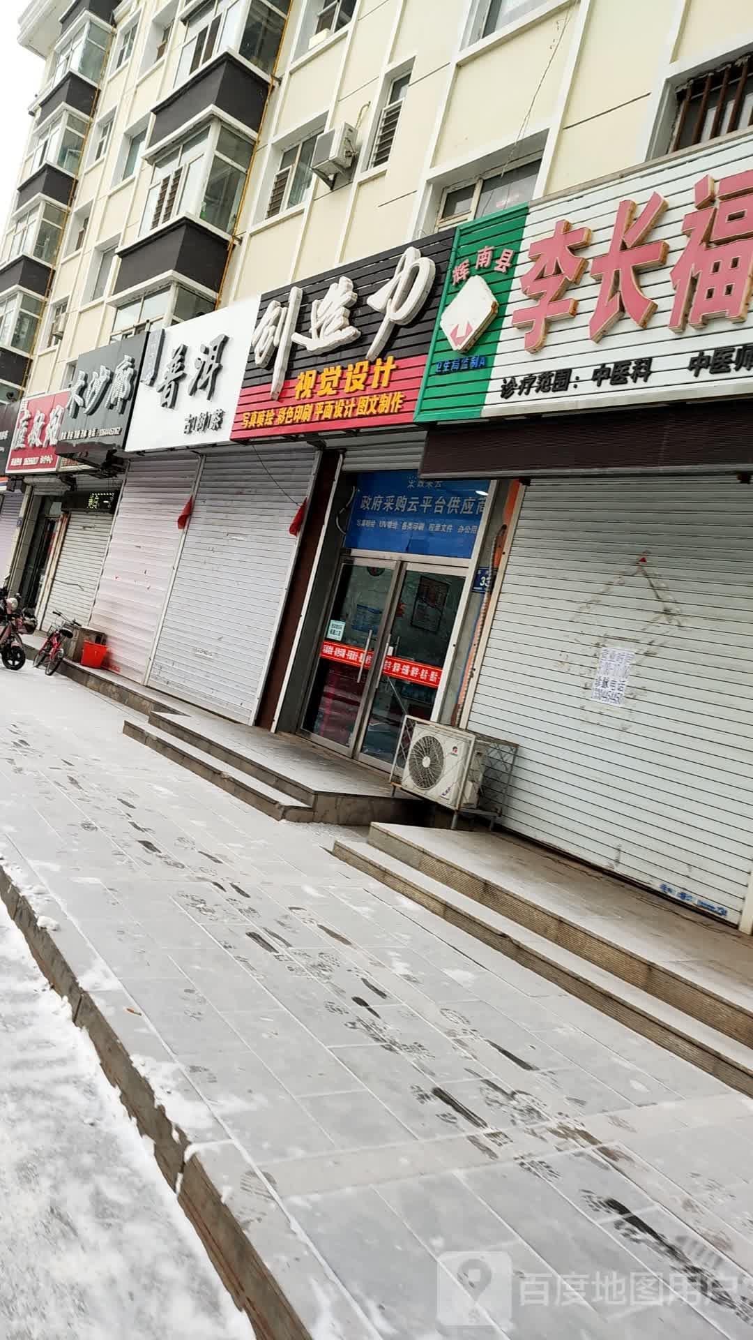 普洱古树茶(东兴街店)