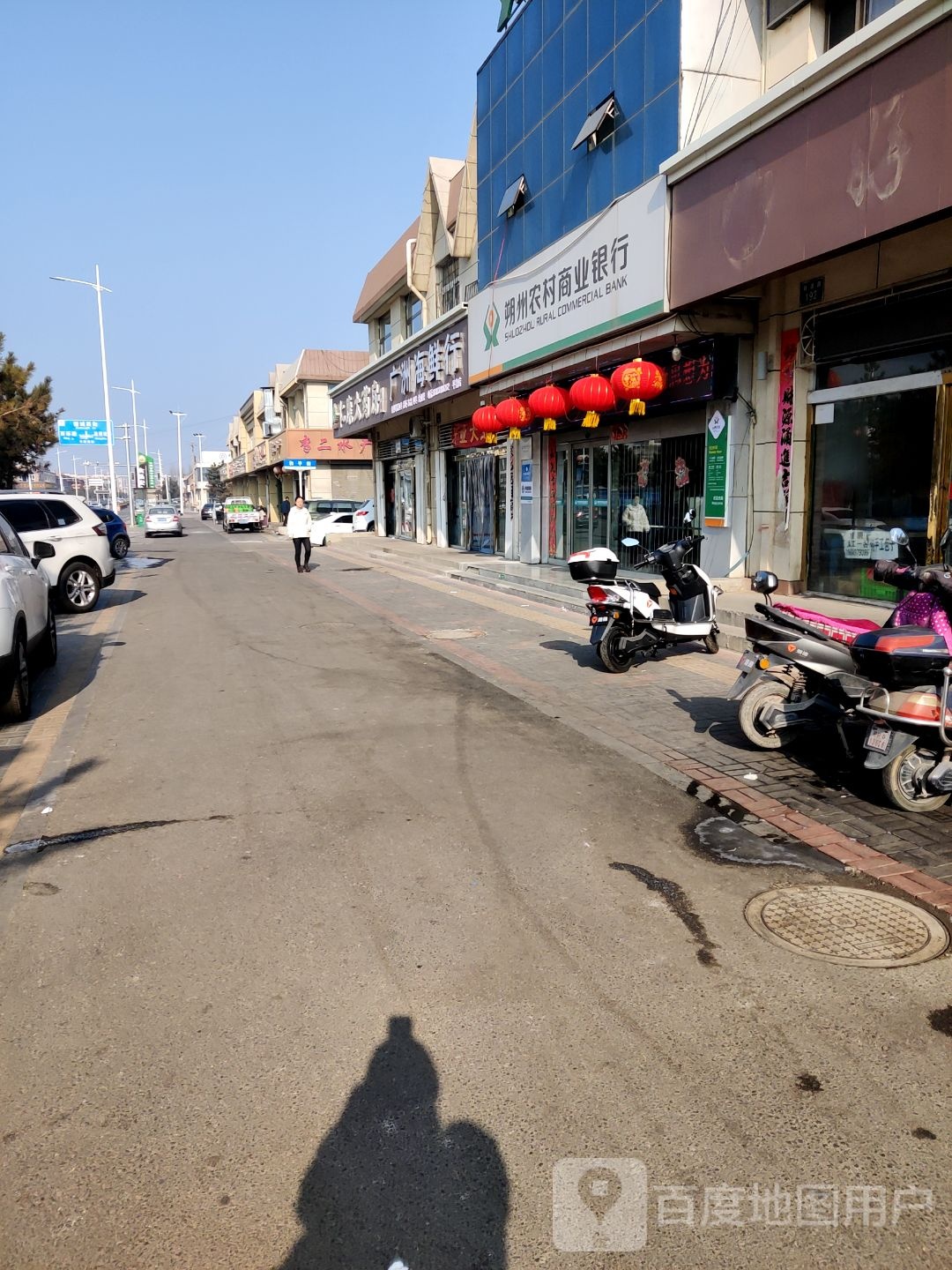 广洲海鲜行