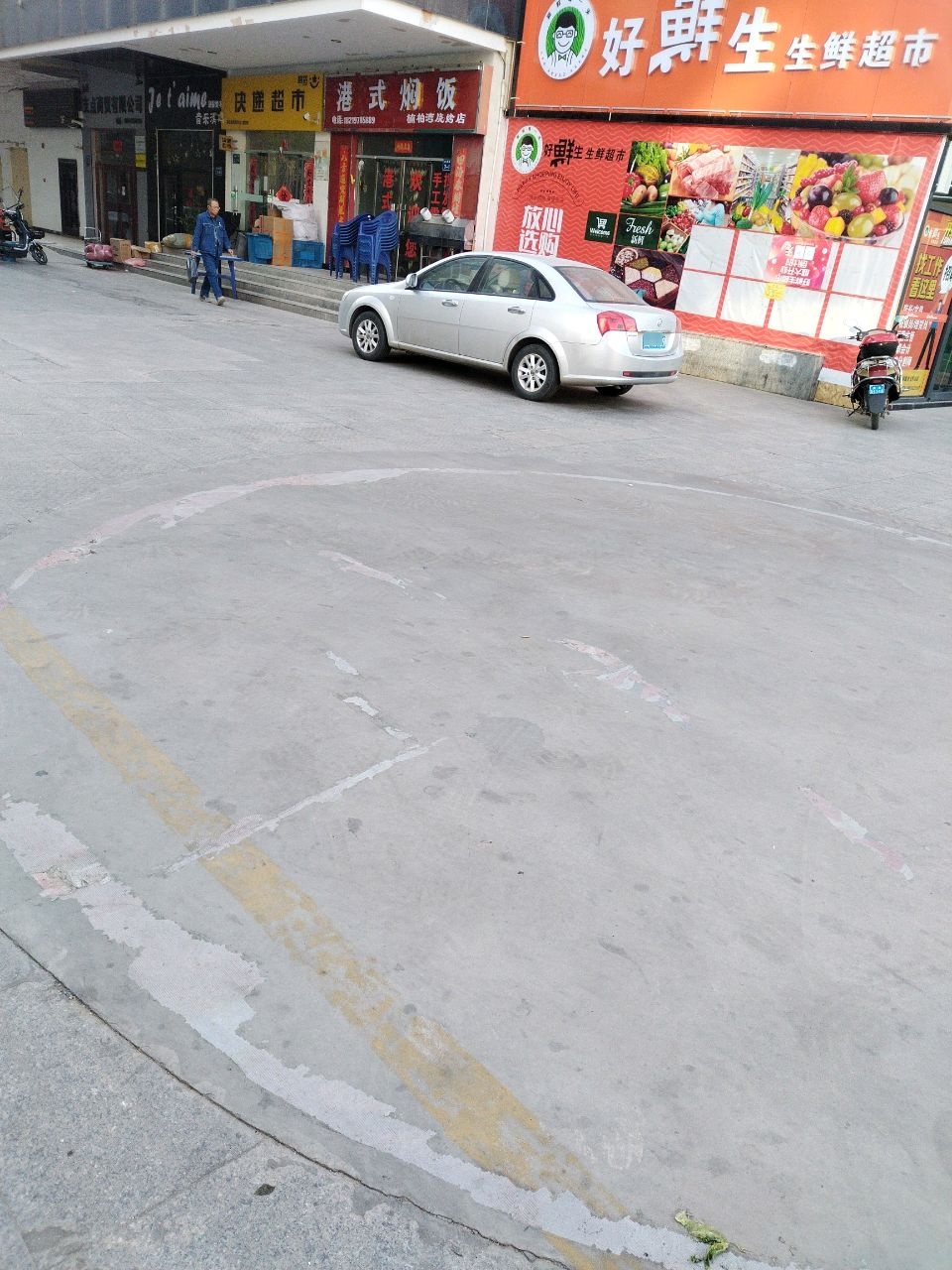 捷提爱木音乐清吧