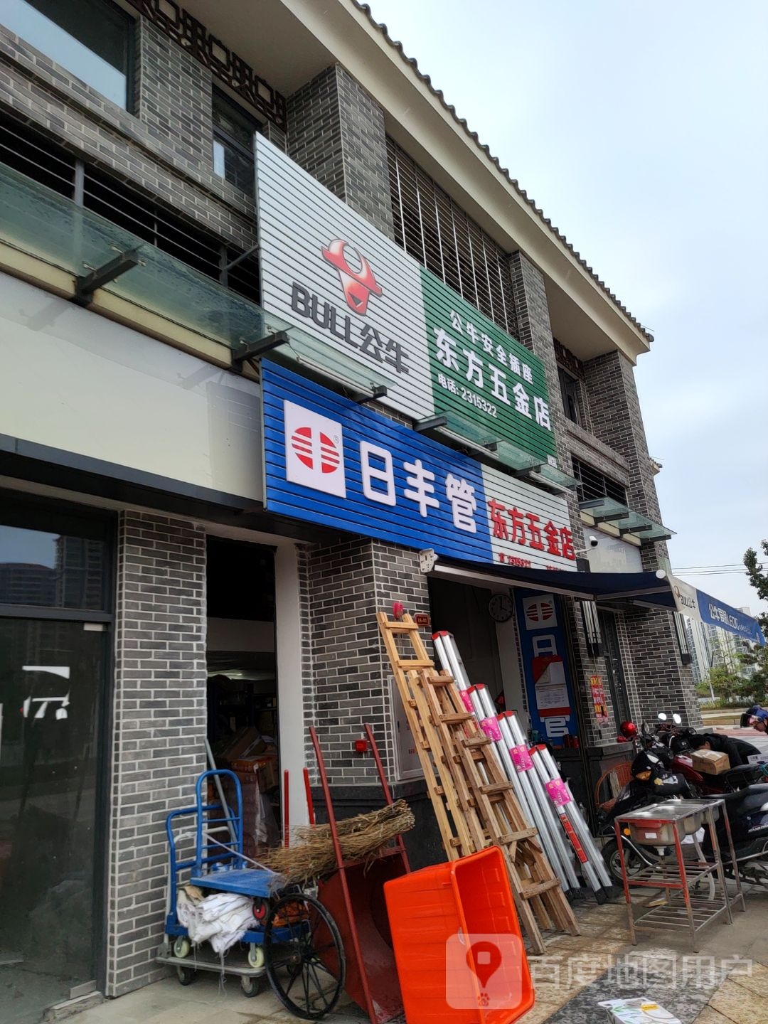 东方物流(恒大·御景半岛珑湖湾店)