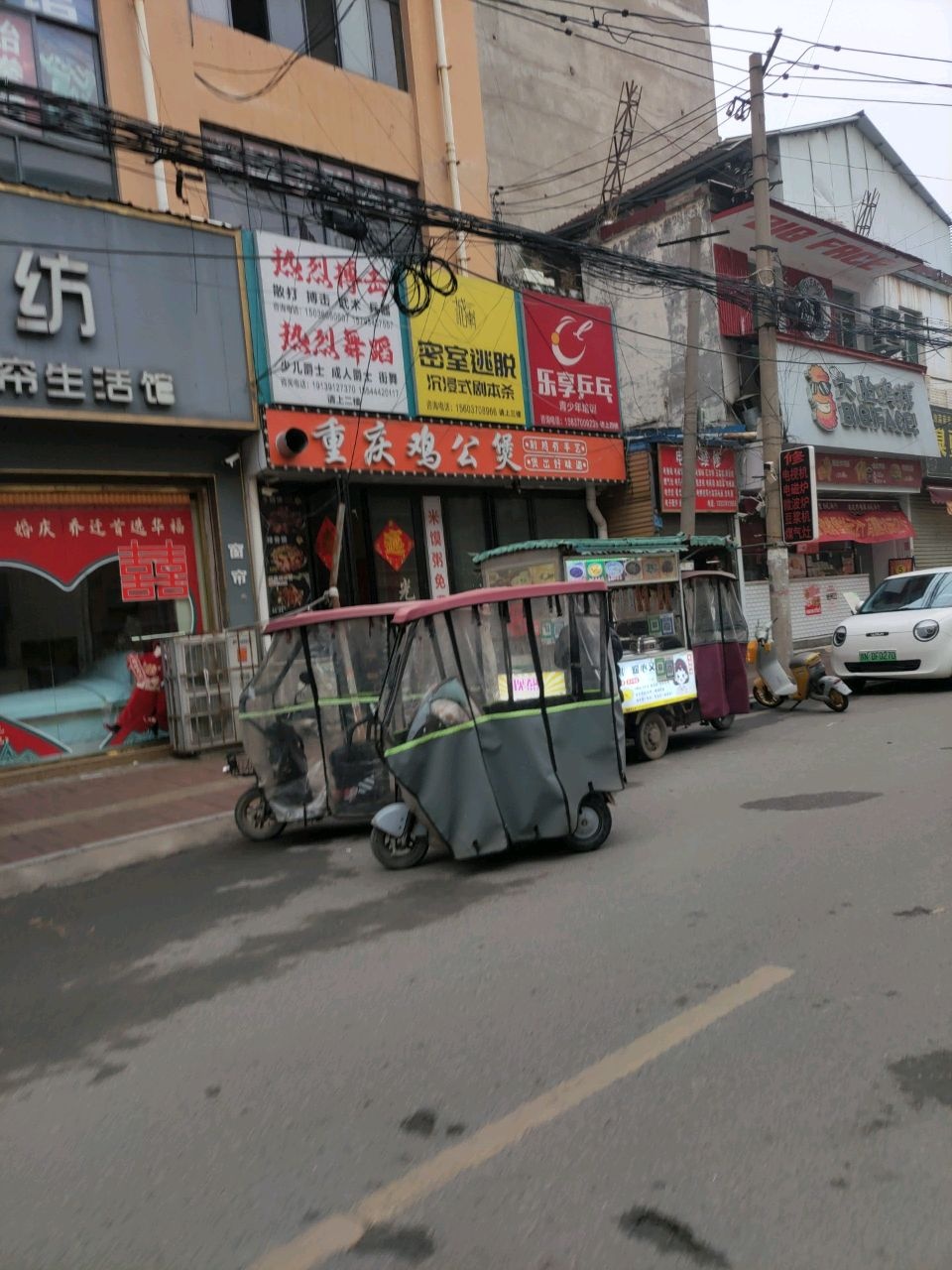 热烈搏击