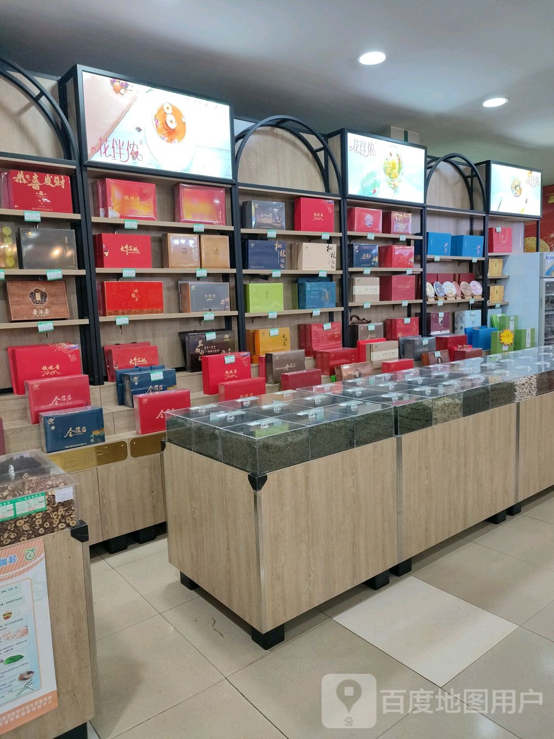 花伴侬(沂蒙路百货大楼店)