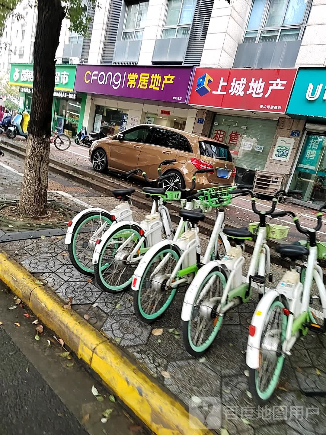 常居地产(青山湾店)