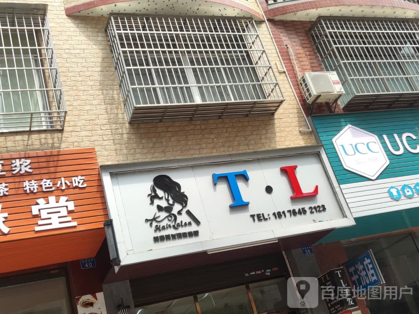 TL
