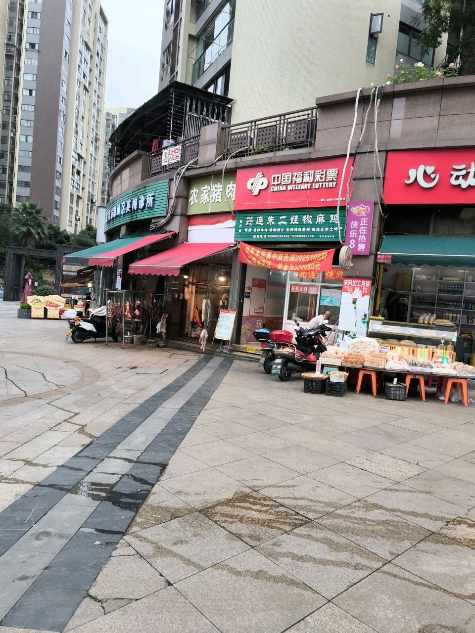 宜宾市叙州区英梅诊所