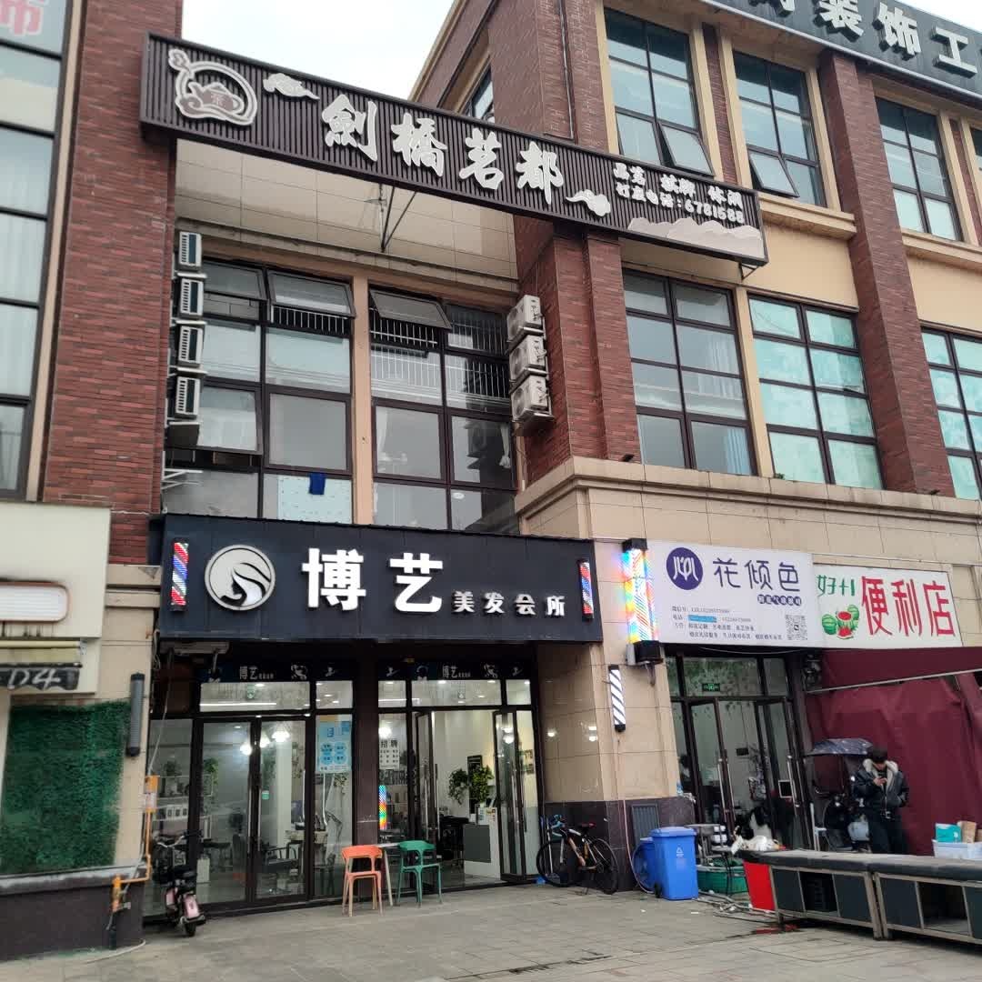 好(1便利店)