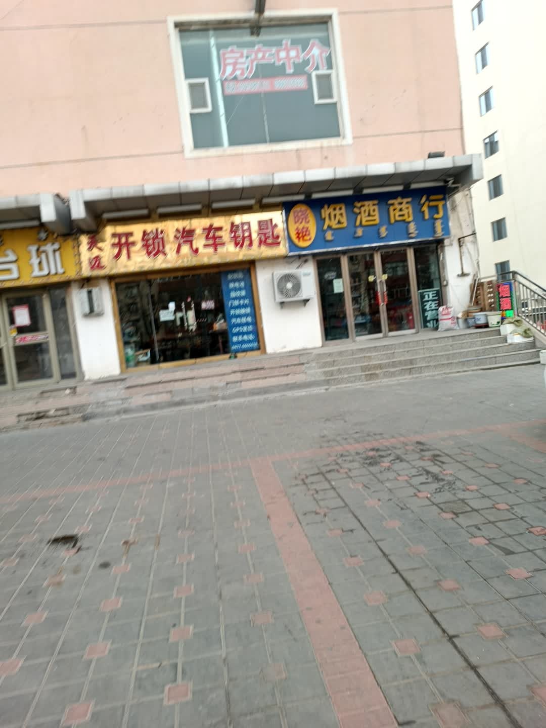 天迈开锁汽车遥控钥匙