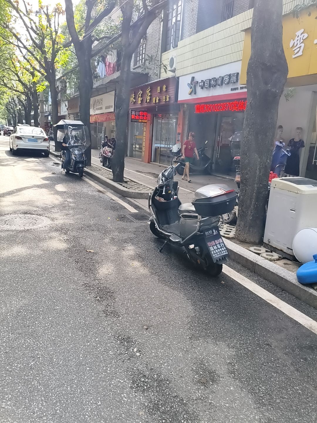 宝店回收黄金白金