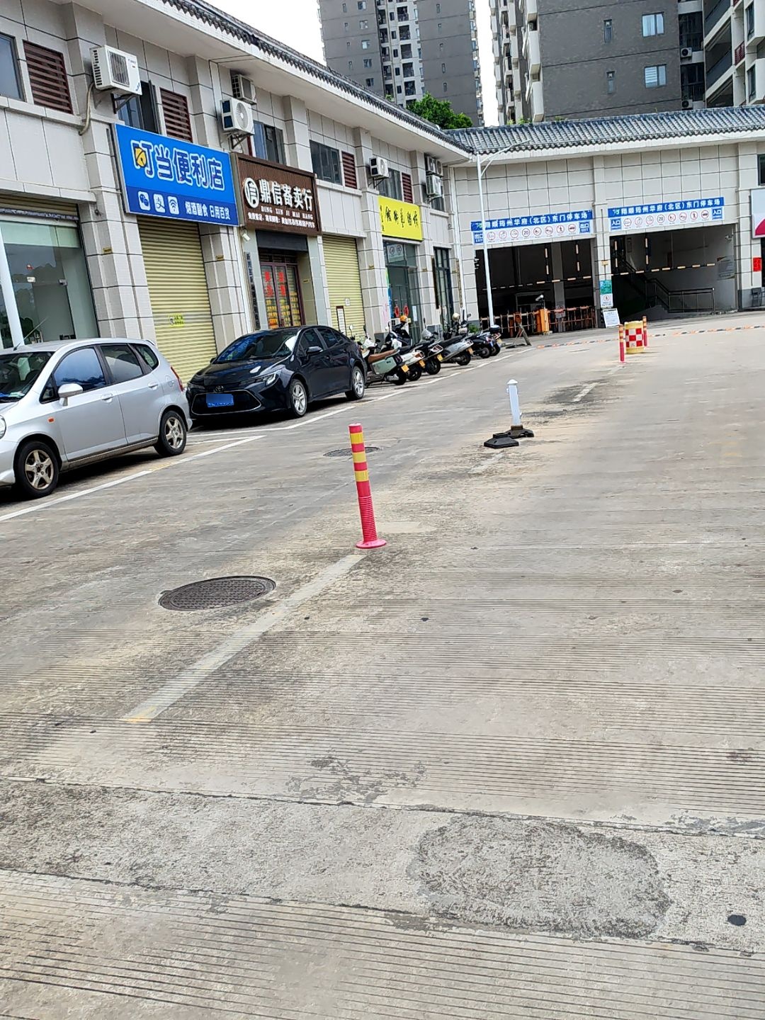 中华金融鼎信寄卖典当行