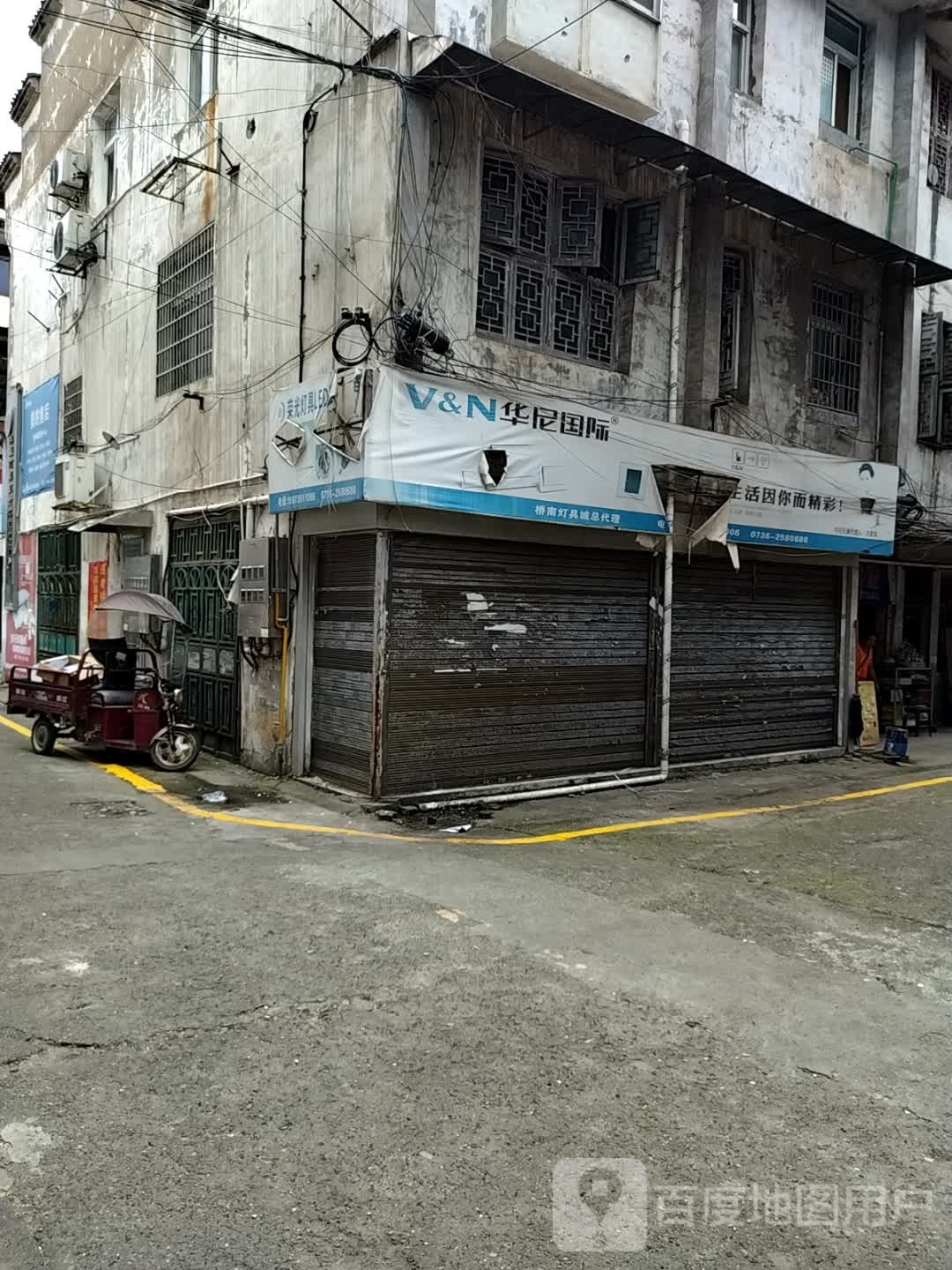 桥南灯具五金批发市场