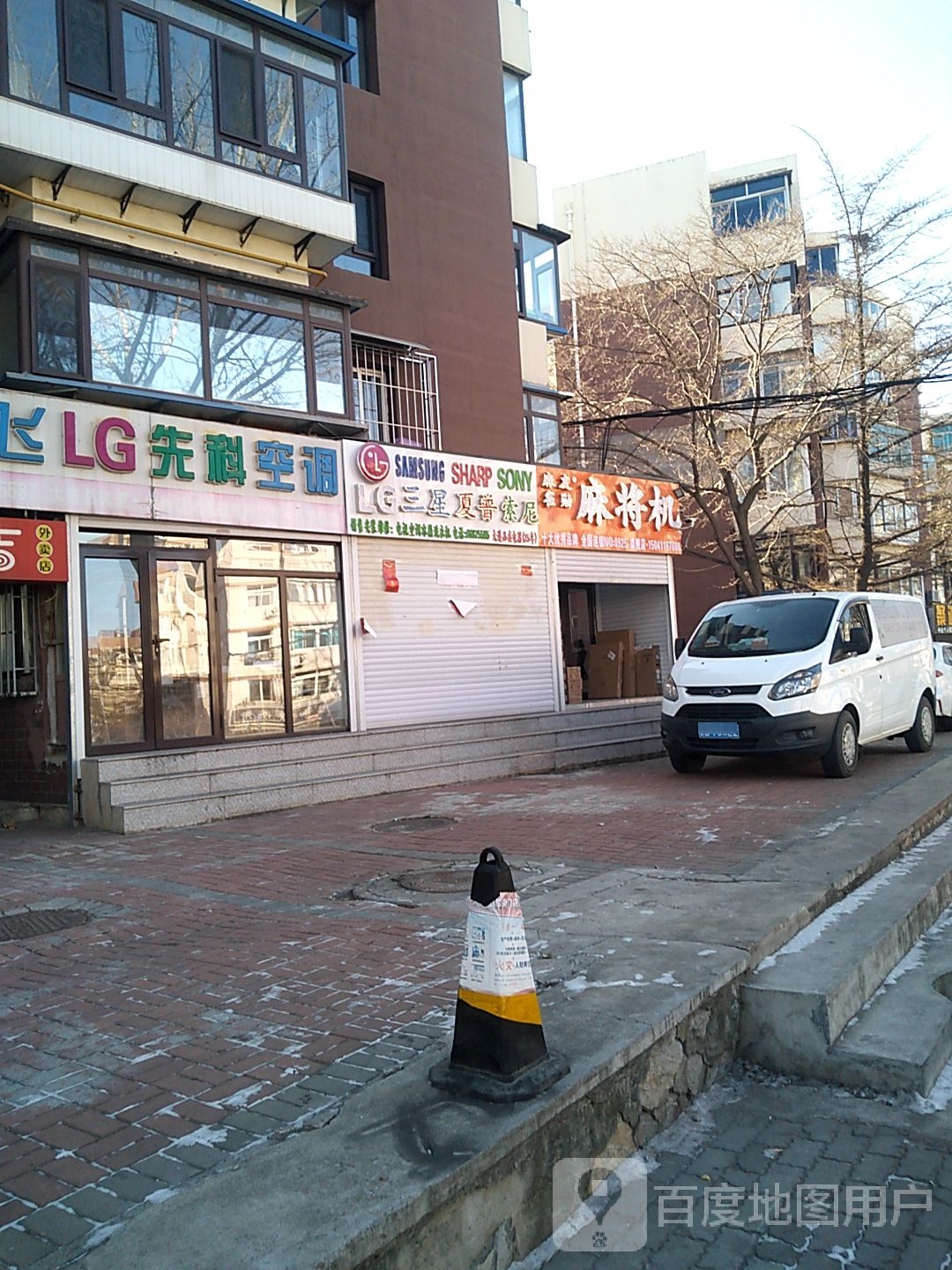 宏勋麻将机