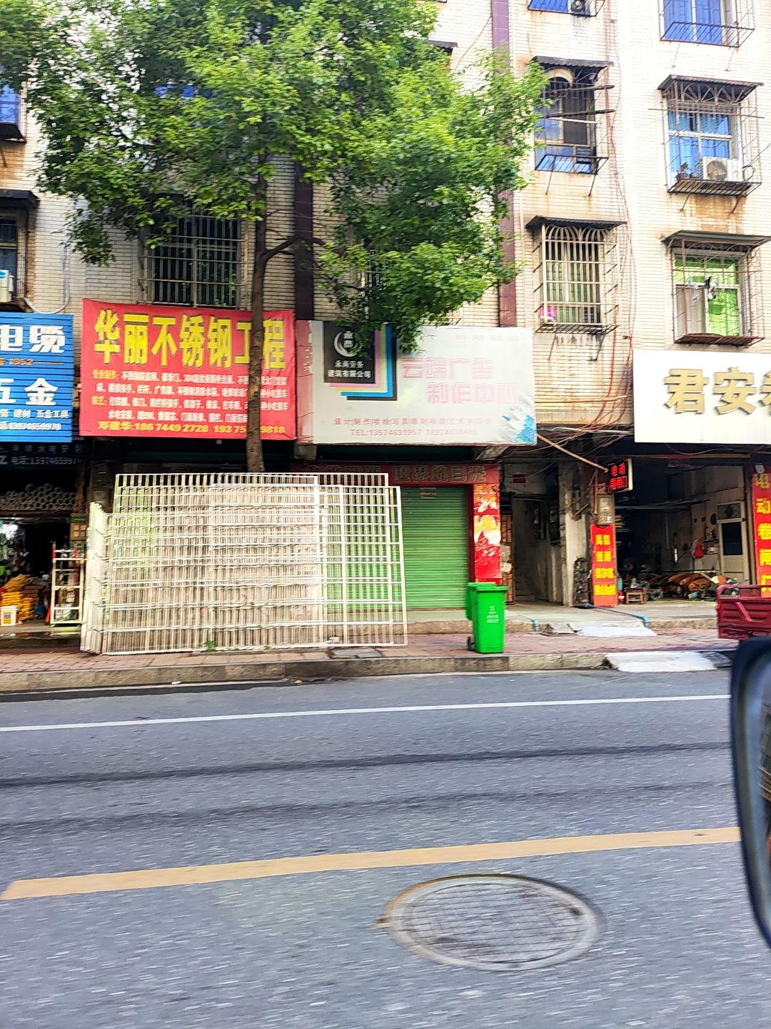 华丽不锈钢工程