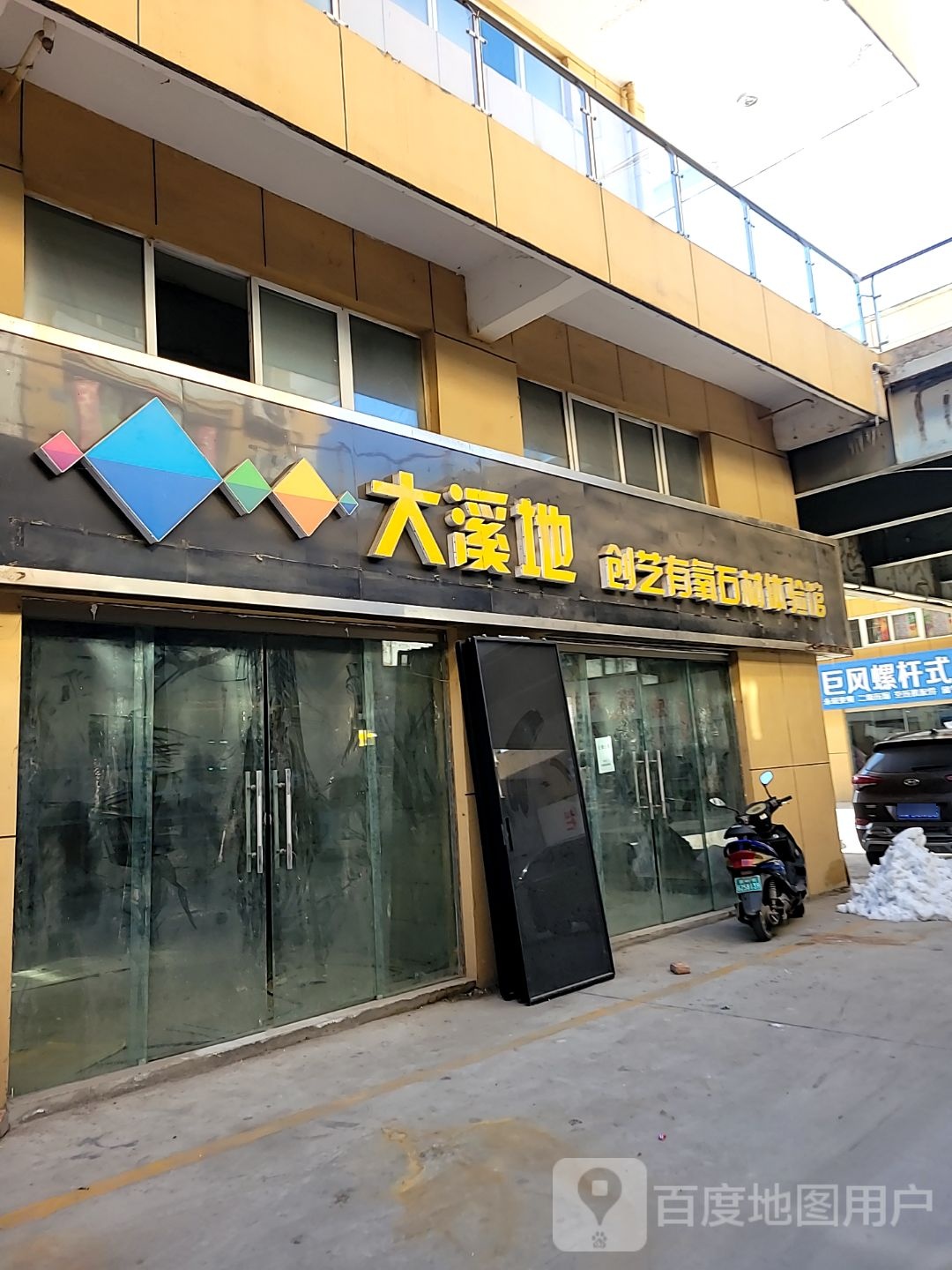 巩义市巨风螺杆空压机(巩义直营店)