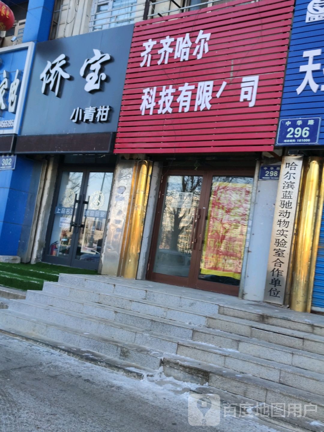 侨宝小青柑