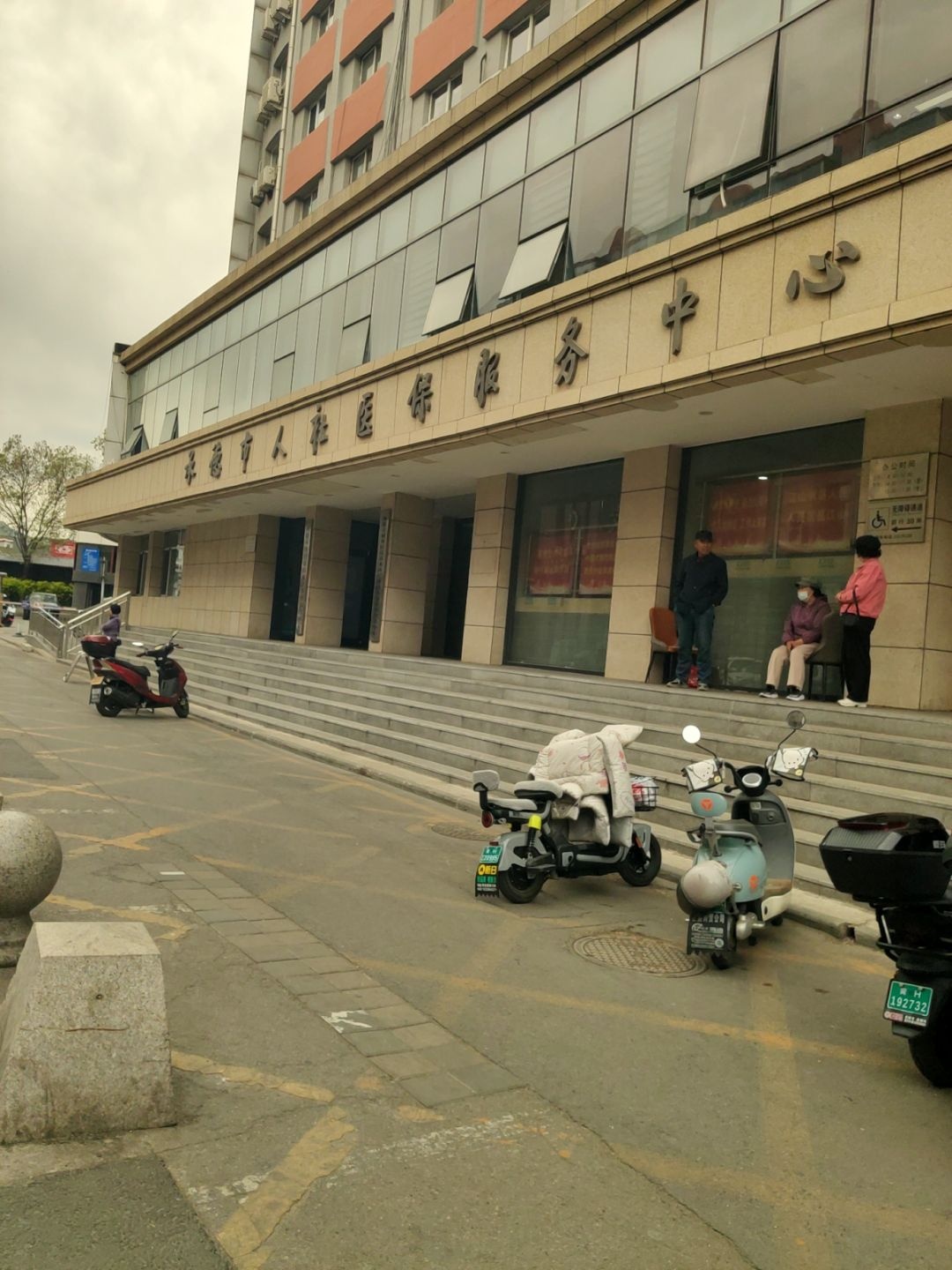 河北省承德市人社医保公共服务中心