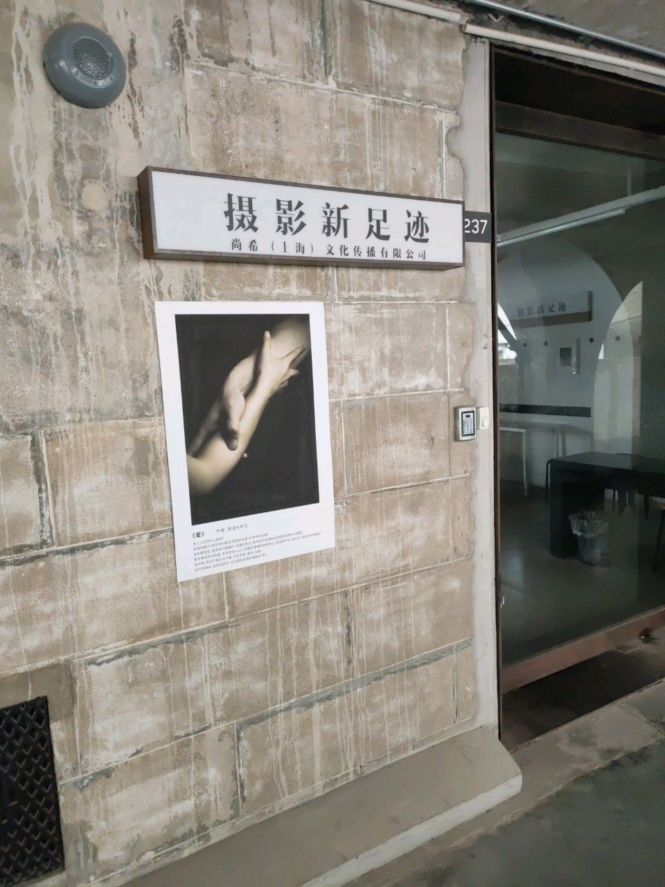 摄影新足迹