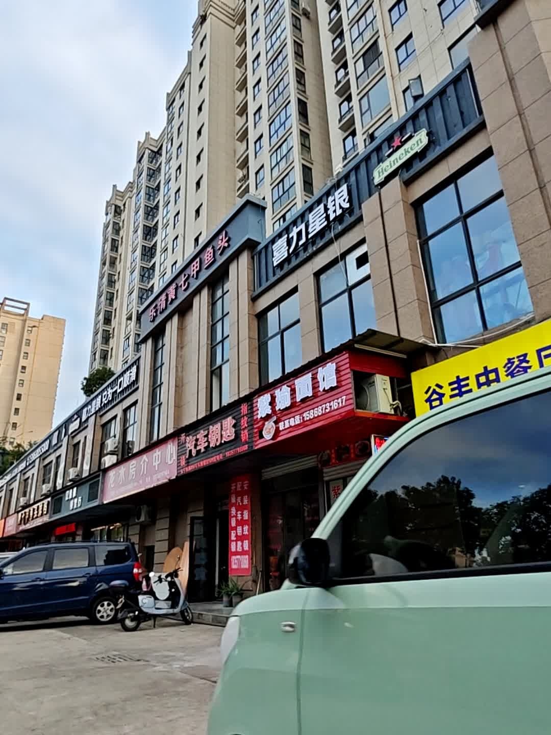 开锁配汽车钥匙