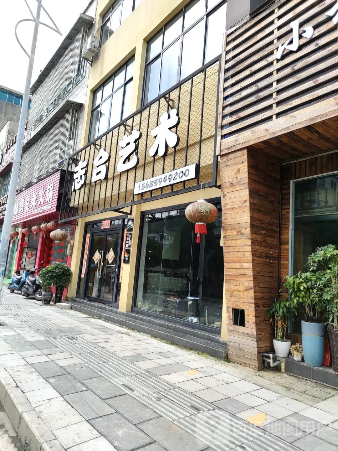 张姨妈豆米火锅