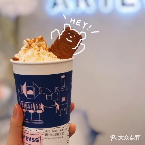 ARTEASG啊T·新加坡奶茶(大信新都汇店)