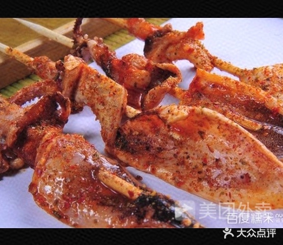 珠城烧烤(嘉年华店)