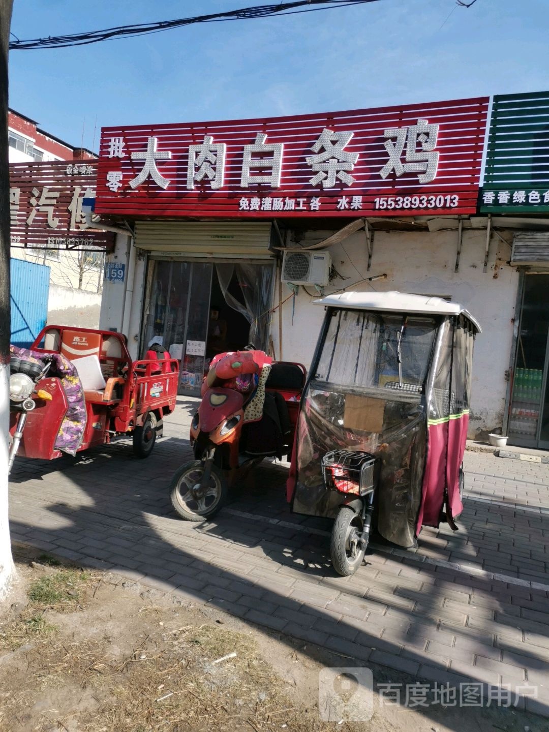 济源市批零大肉白条鸡