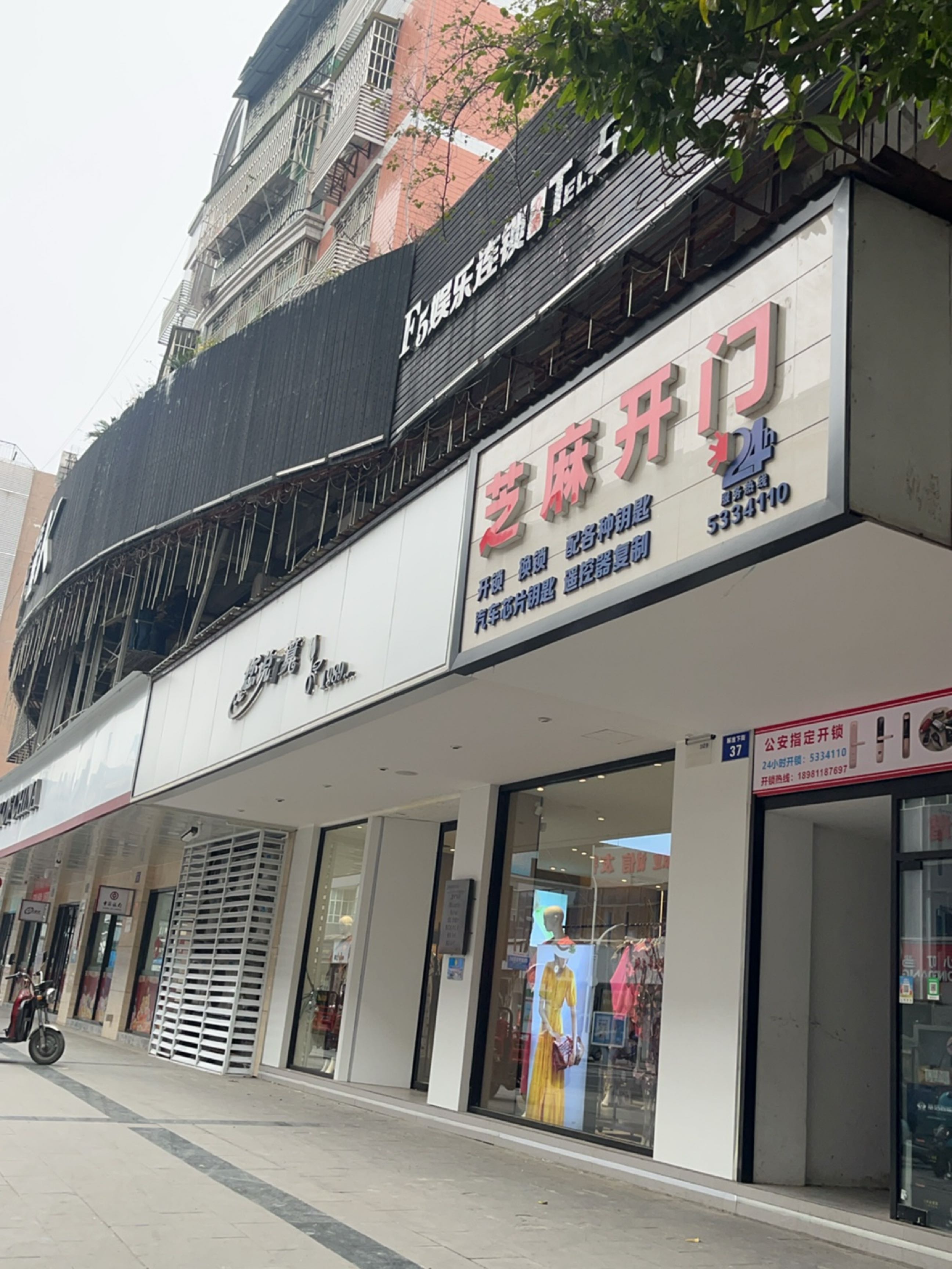 您说了算