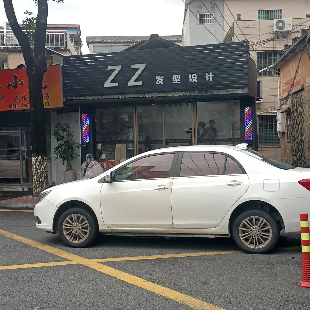 ZZ发型设计