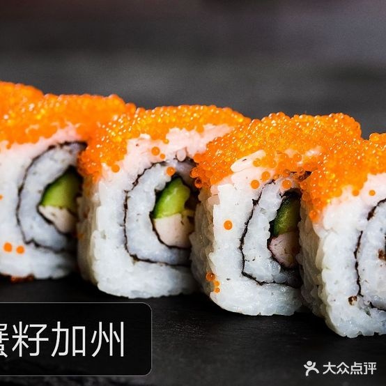 干巴爹寿司大(独山店)