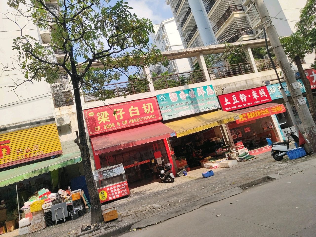 土豆粉·米线(金穗街店)