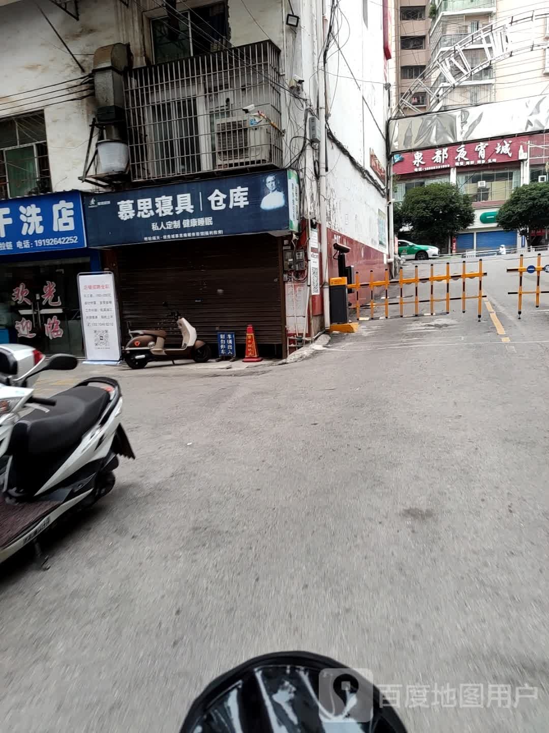 创意尖峰美业