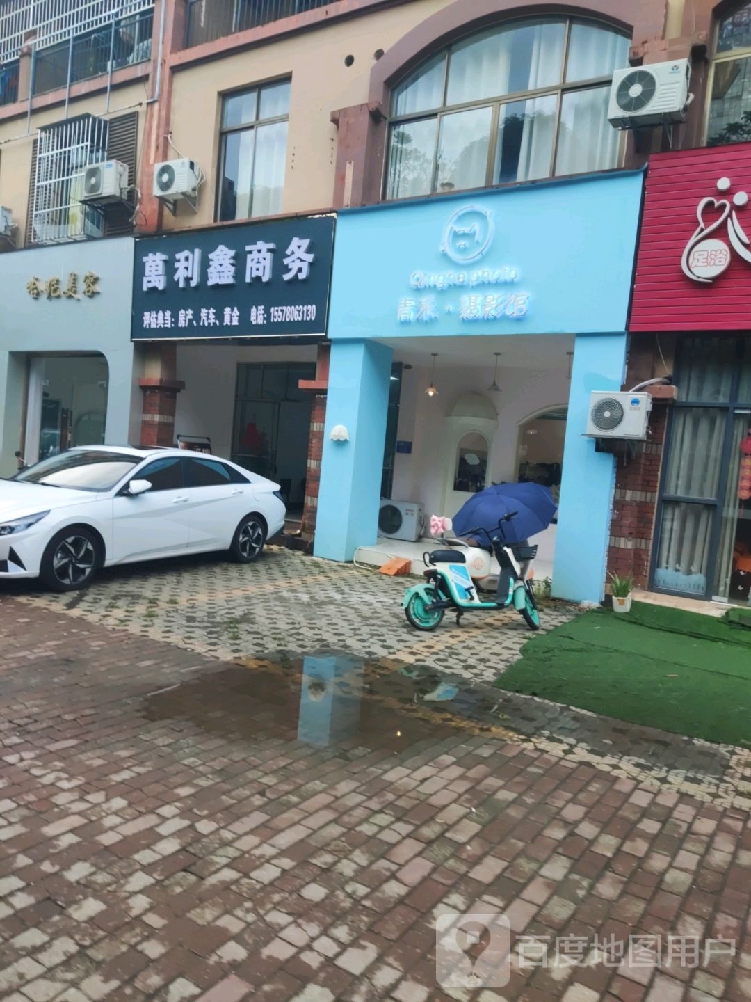 广西万利鑫二手汽车销售有限公司