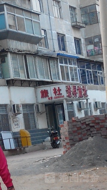 进升旅馆
