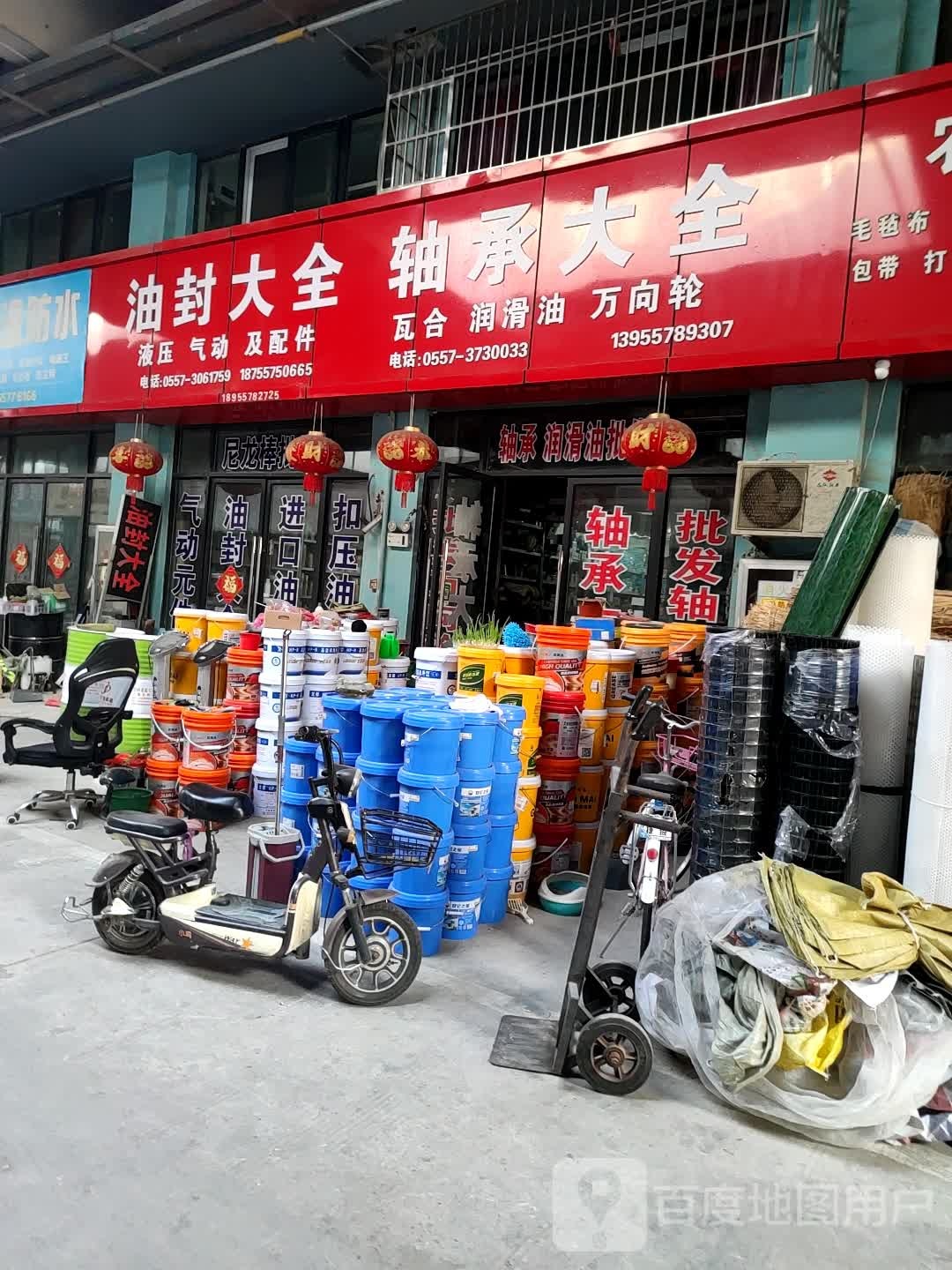 出城大全(南翔恒泰国际商贸城店)