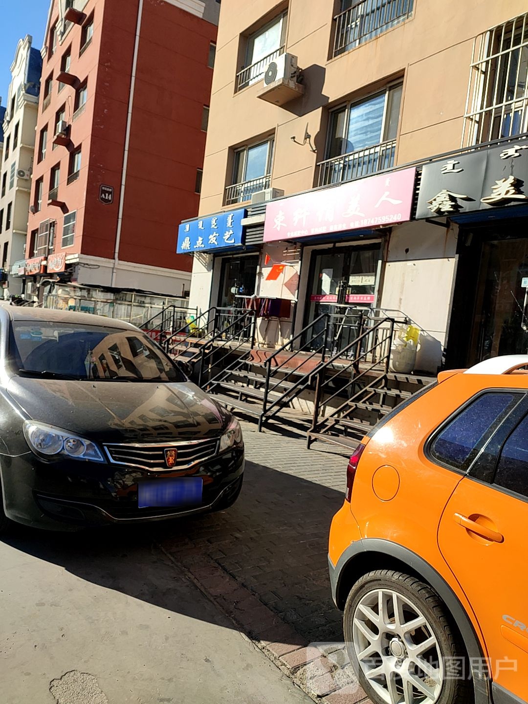 束纤俏美人(翠堤东郡店)