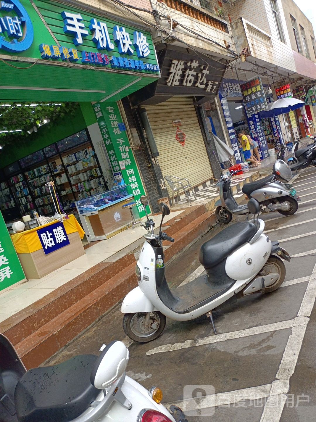 雅诺达发艺