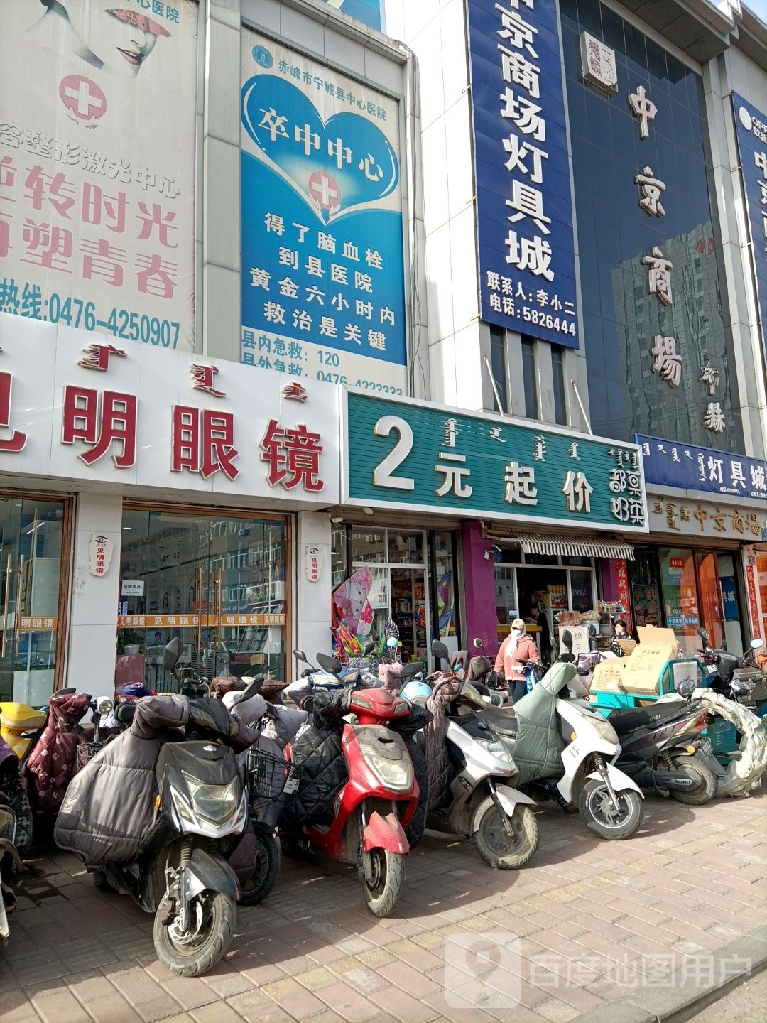 中京金殿