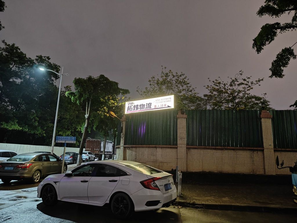 东莞市柘炜物流服务有限公司