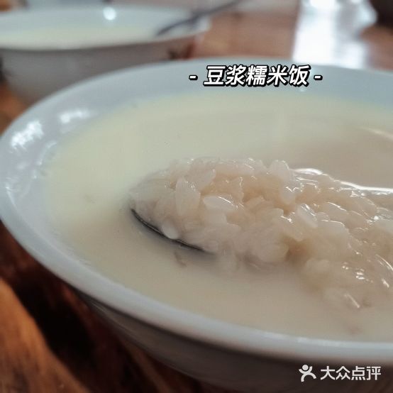 眼大肚小麻辣烫算辣粉