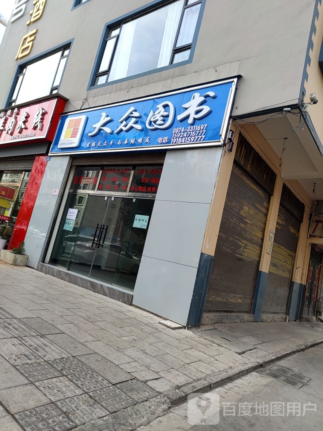 大众张图书