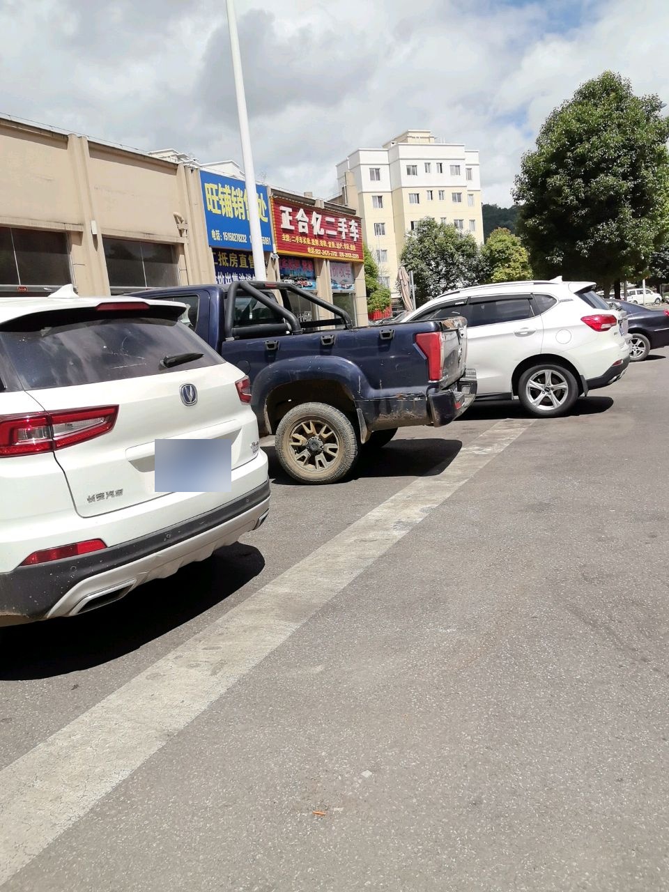 正合亿二手车