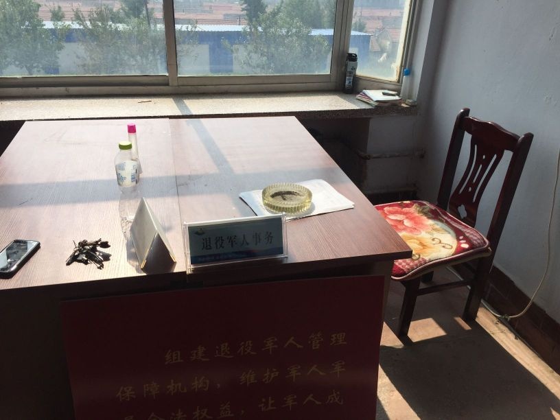 荣成市埠柳镇凤头村退役军人服务站